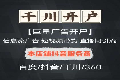 百度推广排名提升实战技巧，案例为你揭秘